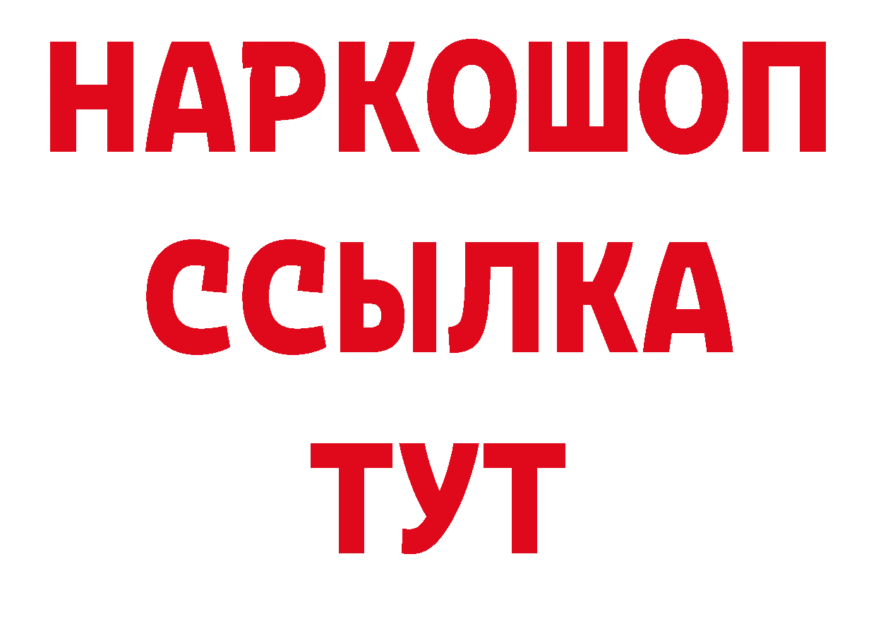 Купить закладку маркетплейс состав Александров